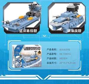 Xingbao Battleship Missouri Set | XB13004 8 in 1