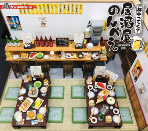 Re-ment Japanese Pub | Collectible Toy Set