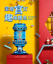 Load image into Gallery viewer, Xinyu (Happy build) Creative Brushpot Lantern | XQ18001