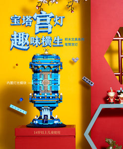 Xinyu (Happy build) Creative Brushpot Lantern | XQ18001