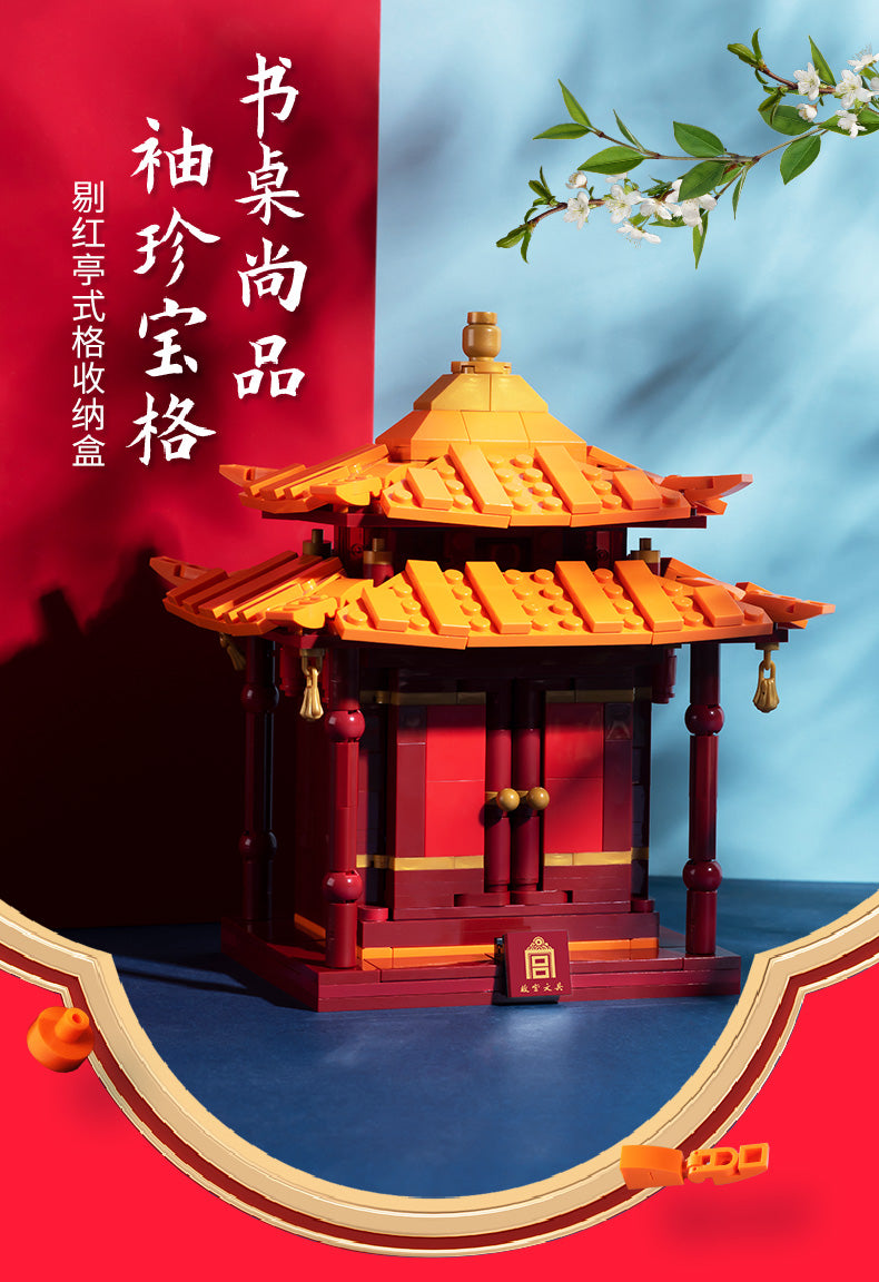 Xinyu Happy Build Stationery Box | YC31002 (GGWJ1276)