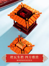 Load image into Gallery viewer, Xinyu Happy Build Stationery Box | YC31002 (GGWJ1276)