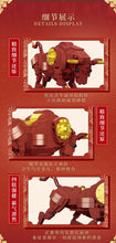 Load image into Gallery viewer, [Xingbao] Year of the Ox (2021) | 18007