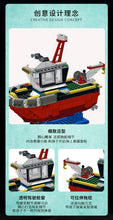 Load image into Gallery viewer, Xingbao Boat Series | XB18010-18013