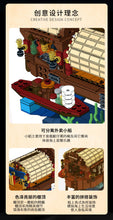 Load image into Gallery viewer, Xingbao Boat Series | XB18010-18013