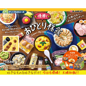 Re-ment Super! My Own Cooking | Collectible Toy Set