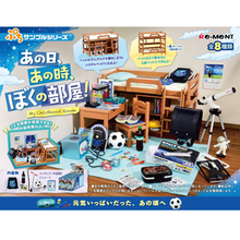Load image into Gallery viewer, Re-ment My Childhood Room | Collectible Toy Set