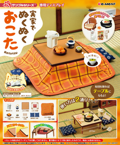 Re-ment Parent's Home - Kotatsu | Collectible Toy Set