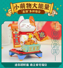 Load image into Gallery viewer, Keeppley (Enlighten) Lucky Cat (2022) | K19902