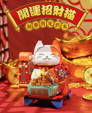 Load image into Gallery viewer, Keeppley (Enlighten) Lucky Cat (2022) | K19902