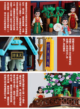 Load image into Gallery viewer, Xingbao Flower and Make Up Shop | XB01029