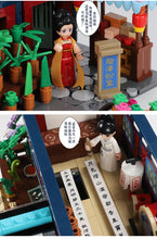 Load image into Gallery viewer, Xingbao Flower and Make Up Shop | XB01029