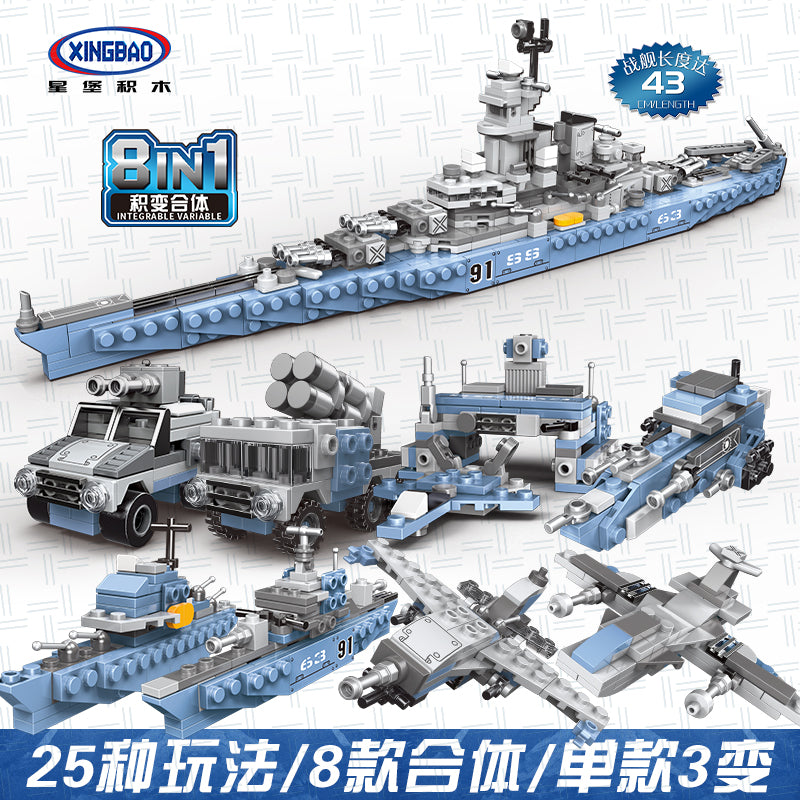 Xingbao Battleship Missouri Set | XB13004 8 in 1