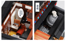 Load image into Gallery viewer, Xingbao Bookstore | XB01031