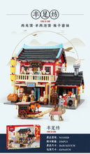 Load image into Gallery viewer, Xingbao Bakery | XB01028