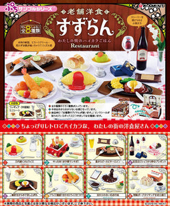 Re-ment Old Style Restaurant Food | Collectible Toy Set
