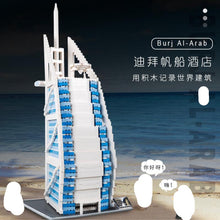 Load image into Gallery viewer, Burj Al Arab Hotel Xinyu (Happy Build)| YC20004