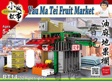 Load image into Gallery viewer, Royal Toys | Hong Kong Yau Ma Tei Fruit Market RED | RT14