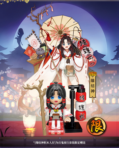 Keeppley Onmyoji Arena | K20114
