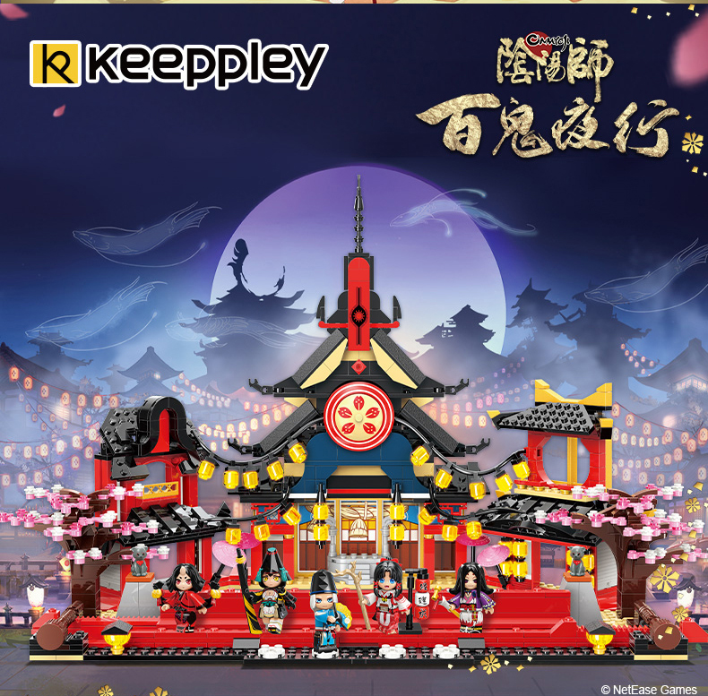 Keeppley Onmyoji Arena | K20114