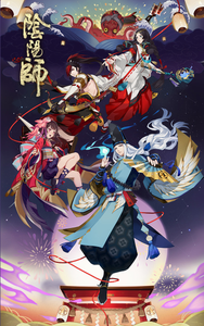 Keeppley Onmyoji Arena | K20114