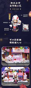Keeppley Onmyoji Food Festival Series | K20115-20119