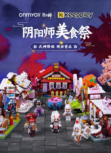 Keeppley Onmyoji Food Festival Series | K20115-20119