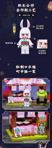 Keeppley Onmyoji Food Festival Series | K20115-20119