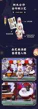 Load image into Gallery viewer, Keeppley Onmyoji Food Festival Series | K20115-20119