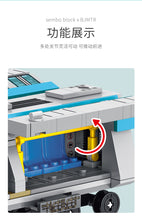 Load image into Gallery viewer, [Sembo Block] Beijing Metro Series | 201402 + 201405