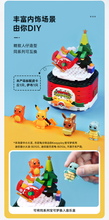 Load image into Gallery viewer, Keeppley Pokémon Christmas Globe | K20211