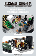 Load image into Gallery viewer, {PingBao / Panbo} The Office by Ohsojang | 7702
