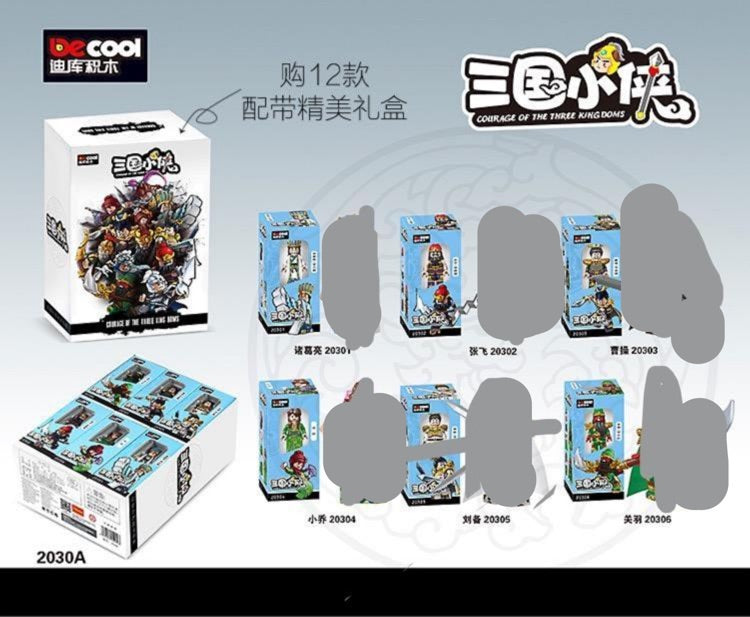 Decool -Courage of the Three Kingdoms | Series 1-4