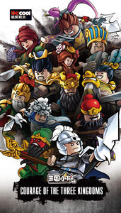 Decool -Courage of the Three Kingdoms | Series 1-4