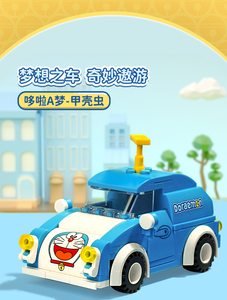 Keeppley Doraemon Vehicle Series Bus and Car | K20406-K20407