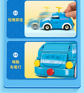 Keeppley Doraemon Vehicle Series Bus and Car | K20406-K20407