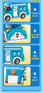 Keeppley Doraemon Vehicle Series Bus and Car | K20406-K20407