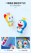 Load image into Gallery viewer, Keeppley Doraemon TV Set | K20408