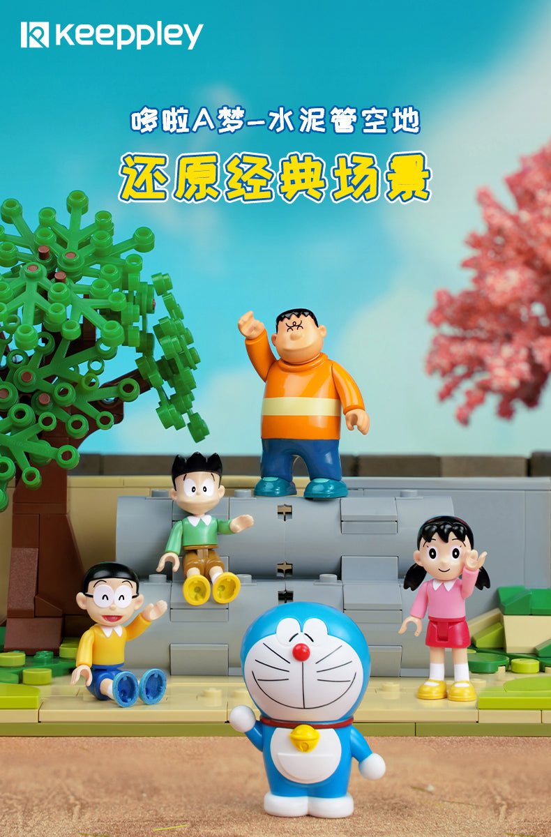 Keeppley Doraemon and Friends (2021) | K20409