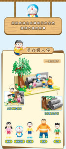 Keeppley Doraemon and Friends (2021) | K20409