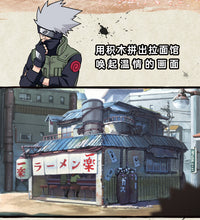 Load image into Gallery viewer, Keeppley Naruto Ichiraku Ramen Noodle Shop (2021) | K20509