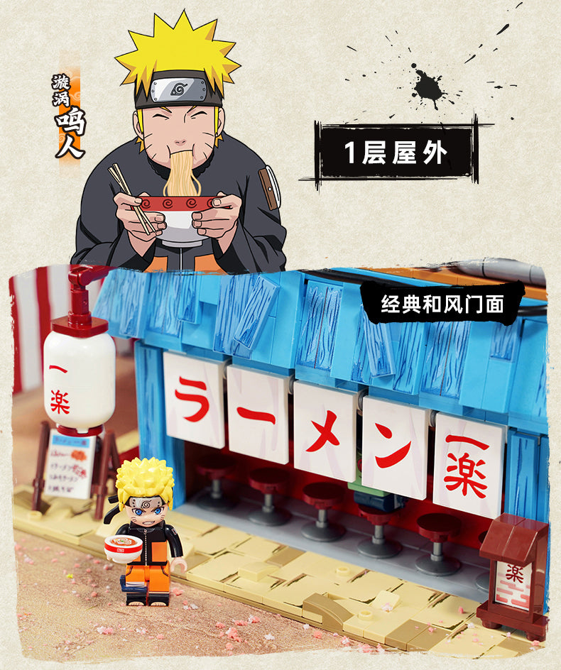 Reviews on Super 18K K99 Naruto Ichiraku Ramen Shop Unauthorized