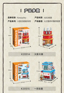 Keeppley Naruto Street Scene Series (2022) | k20514-20518