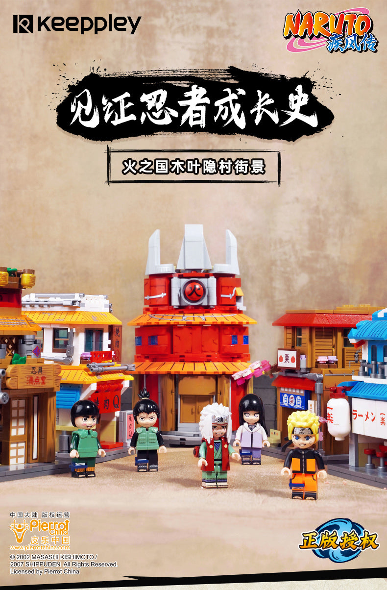 Naruto legos sets best sale