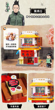 Load image into Gallery viewer, Keeppley Naruto Street Scene Series (2022) | k20514-20518
