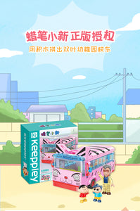 Keeppley Crayon Shin Chan Bus | K20605