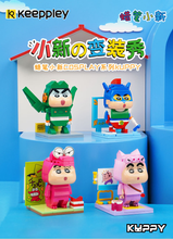Load image into Gallery viewer, Keeppley Crayon Shin Chan Cosplay Series | K20607-20610