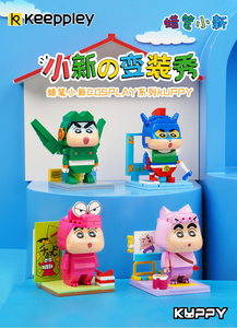 Keeppley Crayon Shin Chan Cosplay Series | K20607-20610