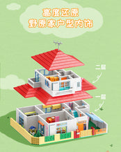 Load image into Gallery viewer, Keeppley Crayon Shin Chan House | K20612