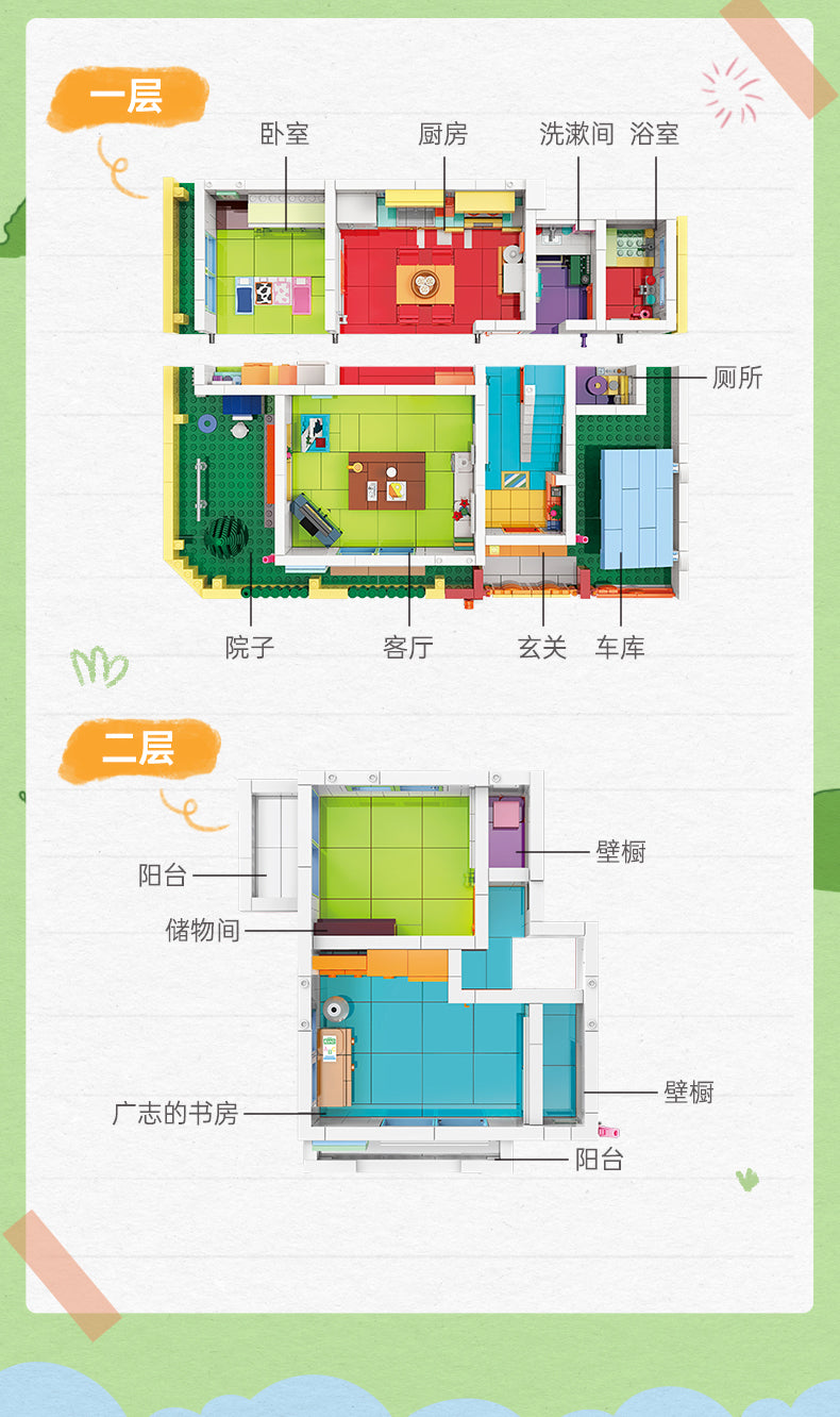 Keeppley Crayon Shin Chan House | K20612 – BrickMeUpScottie